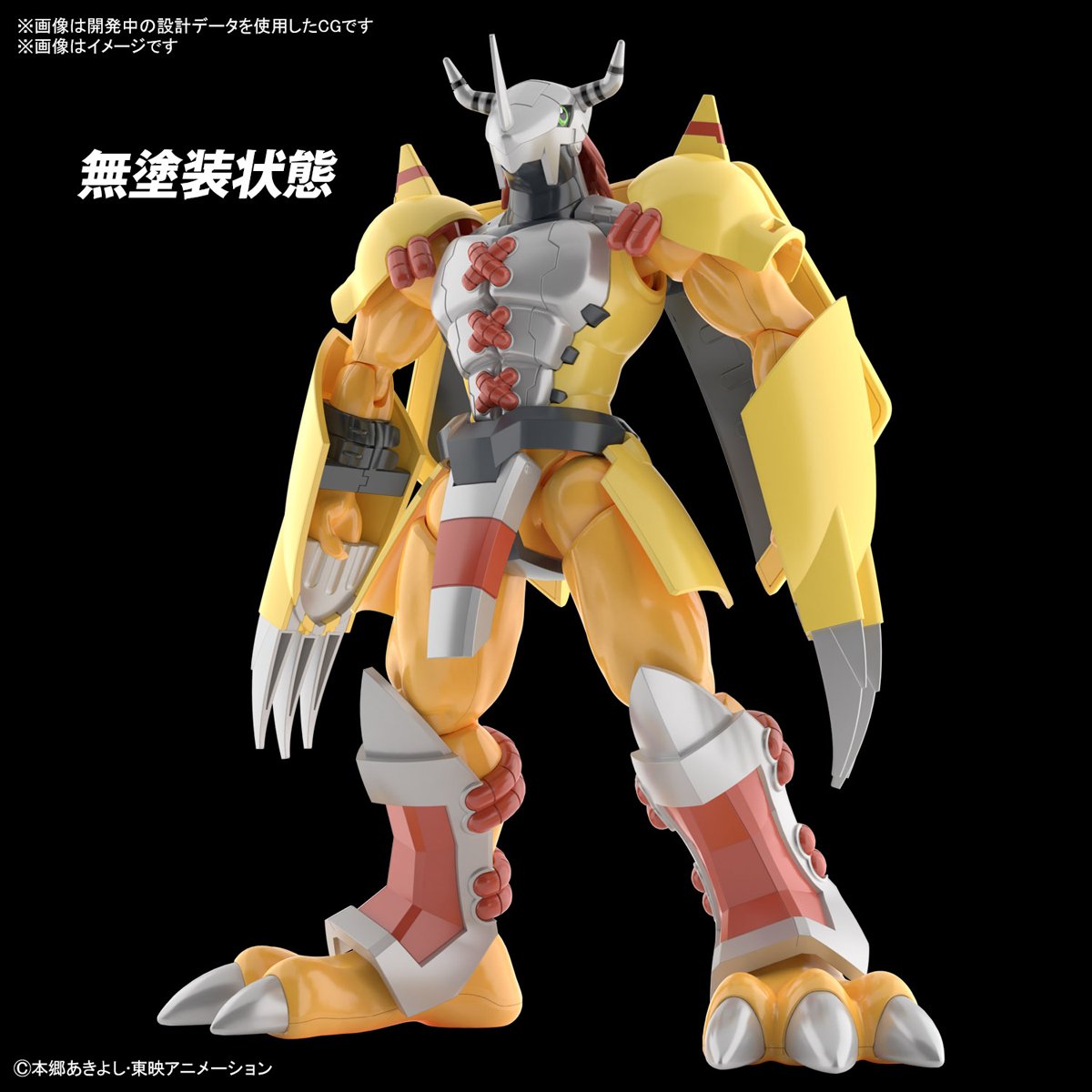 Digimon Figure-rise Standard Wargreymon-Bandai-Ace Cards &amp; Collectibles