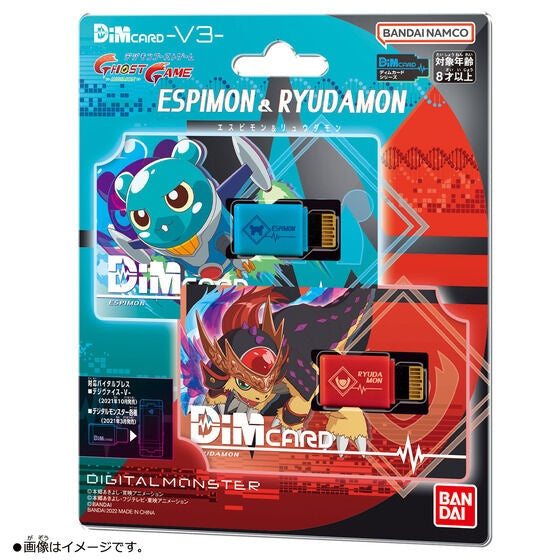 digimon tamers dim cards Digimon Vital Bracelet DIMCard -V3- Espimon & Ryudamon