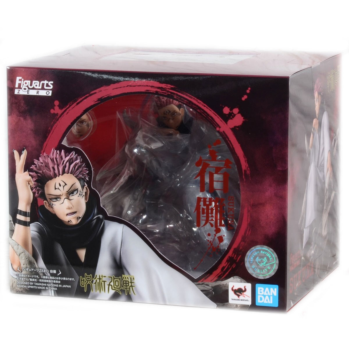 Figuarts Zero Sukuna (Completed)-Bandai-Ace Cards & Collectibles