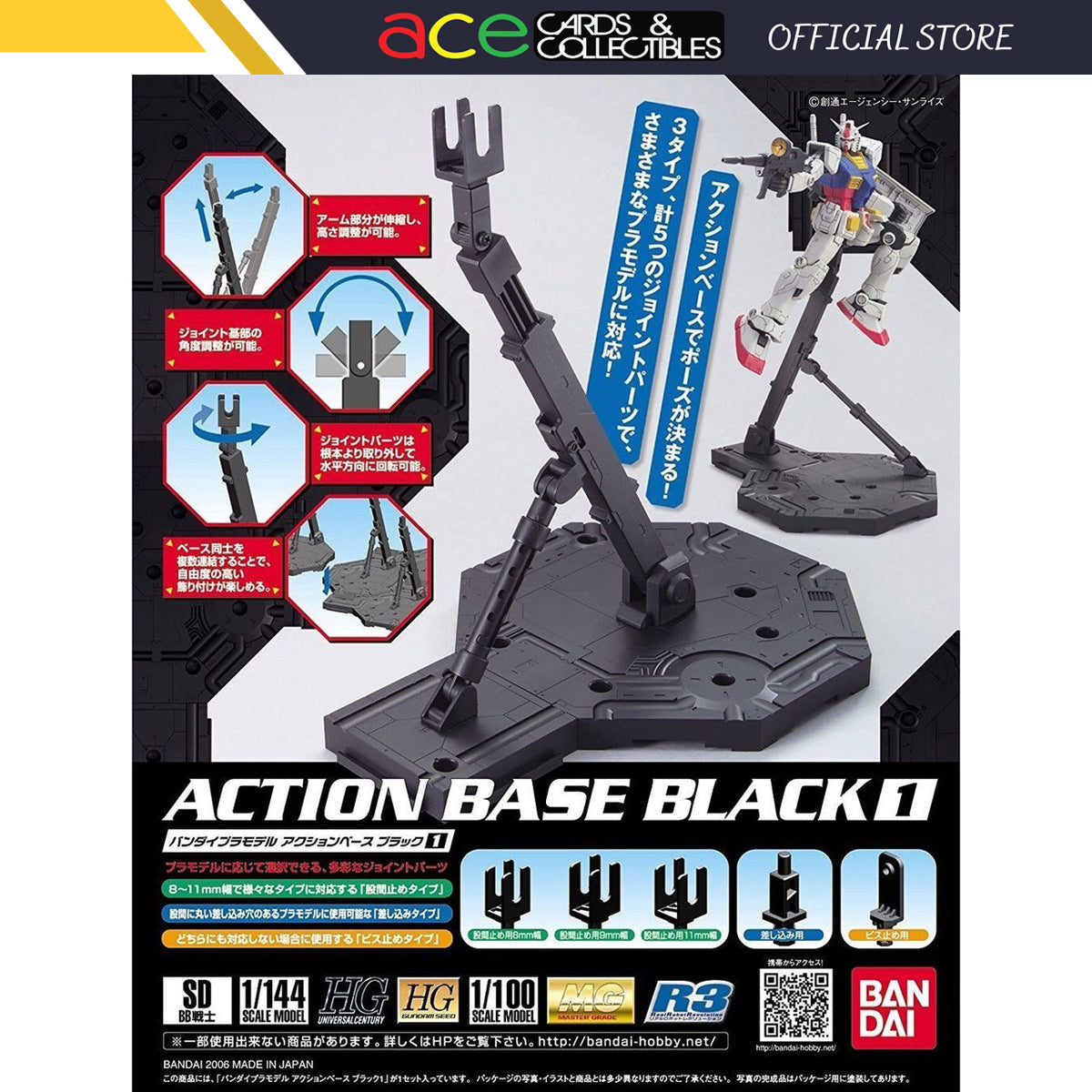 Gunpla 1/100 Action Base 1 Black-Bandai-Ace Cards & Collectibles