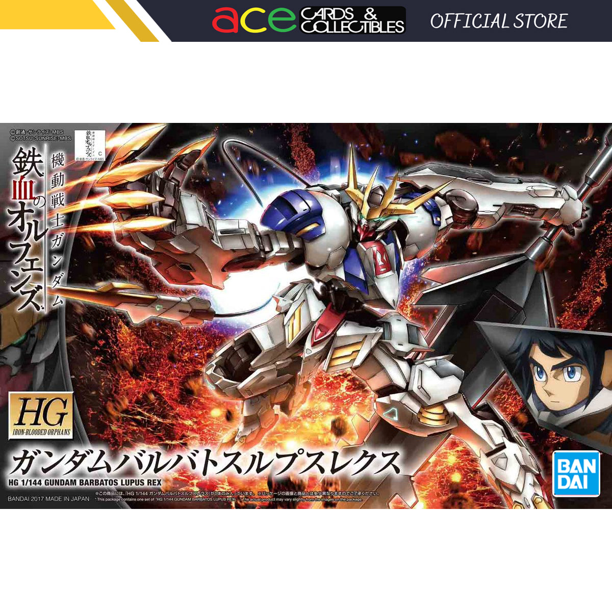 Gunpla HG 1/144 Gundam Barbatos Lupus Rex-Bandai-Ace Cards & Collectibles