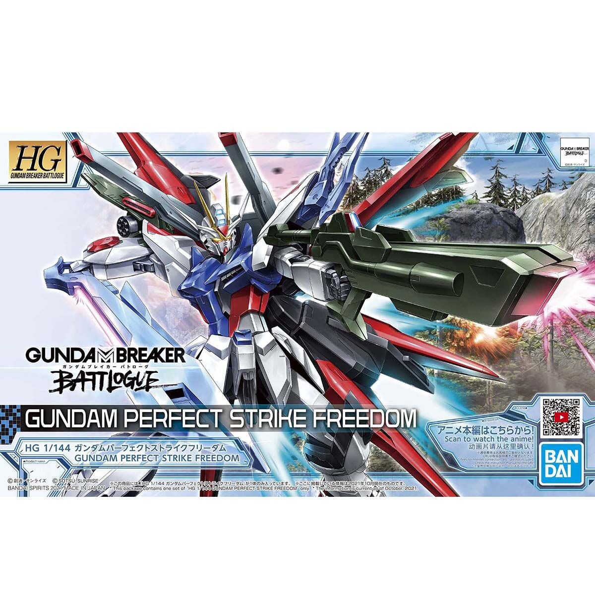 Gunpla HG 1/144 Gundam Perfect Strike Freedom-Bandai-Ace Cards & Collectibles