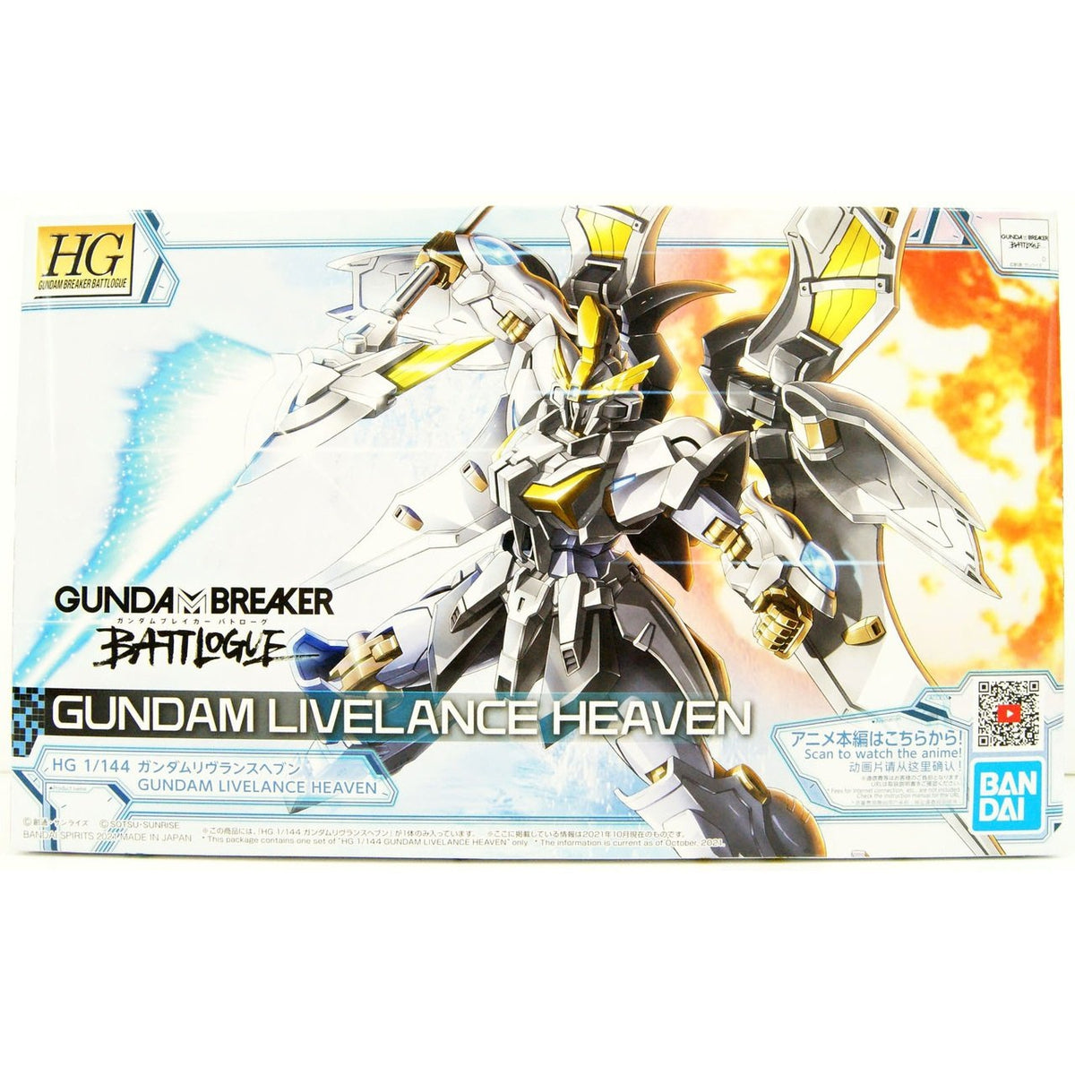 Gunpla HG Gundam Live Lance Haven ( Gundam Model Kits )-Bandai-Ace Cards & Collectibles