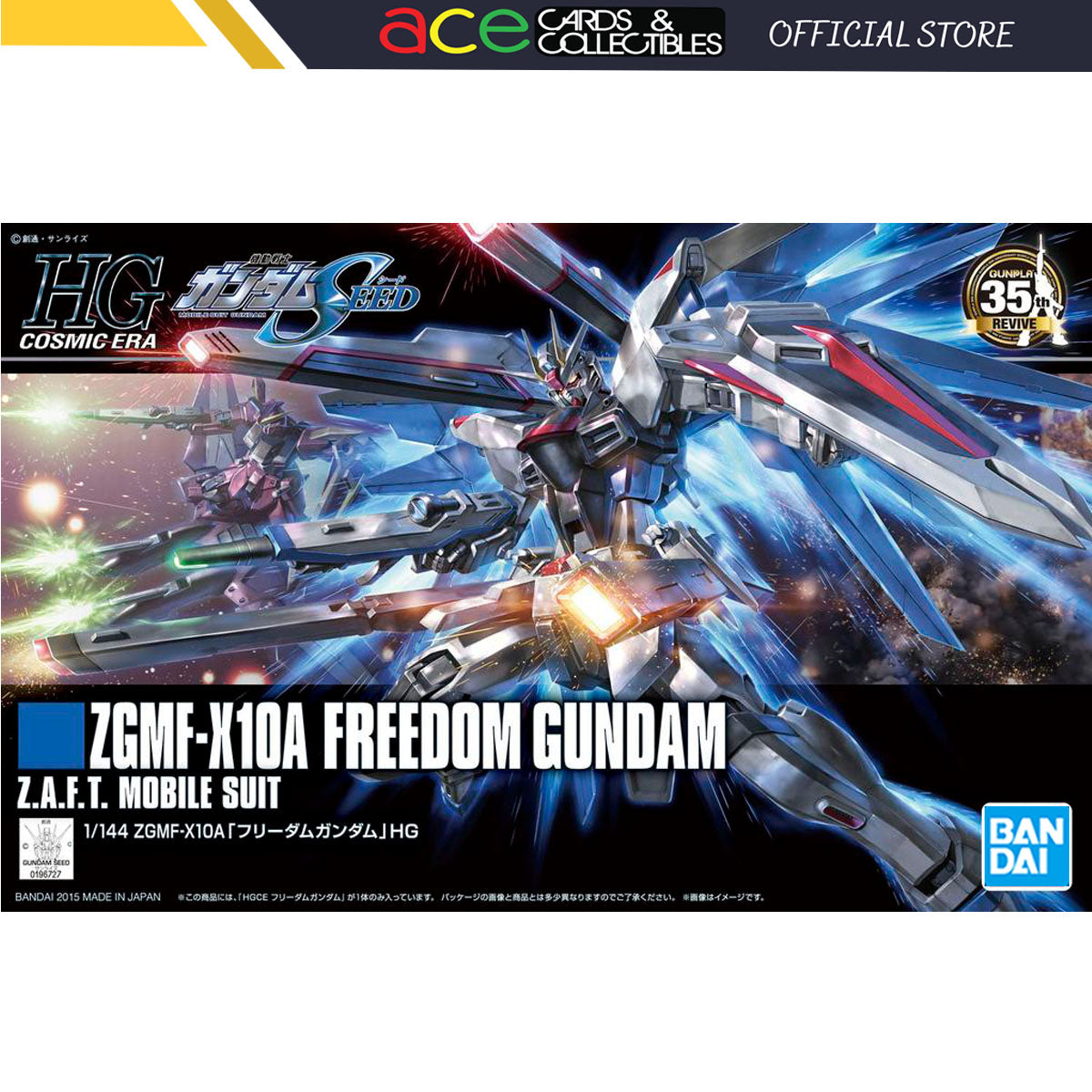 Gunpla HGCE 1/144 Freedom Gundam-Bandai-Ace Cards & Collectibles