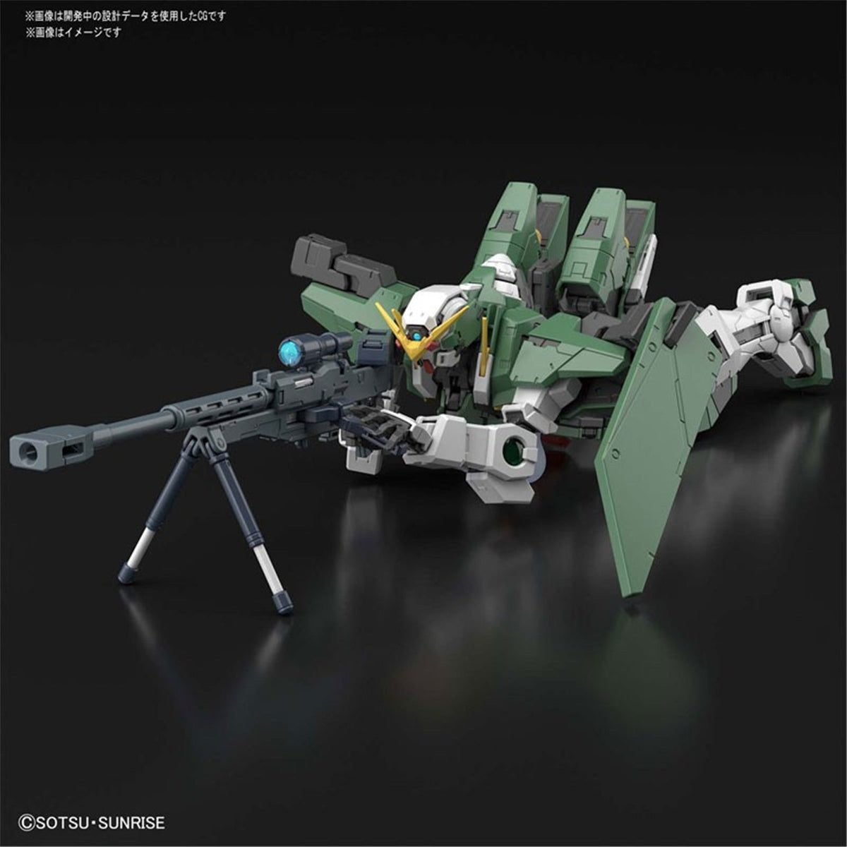 Gunpla MG 1/100 Gundam Dynames-Bandai-Ace Cards & Collectibles