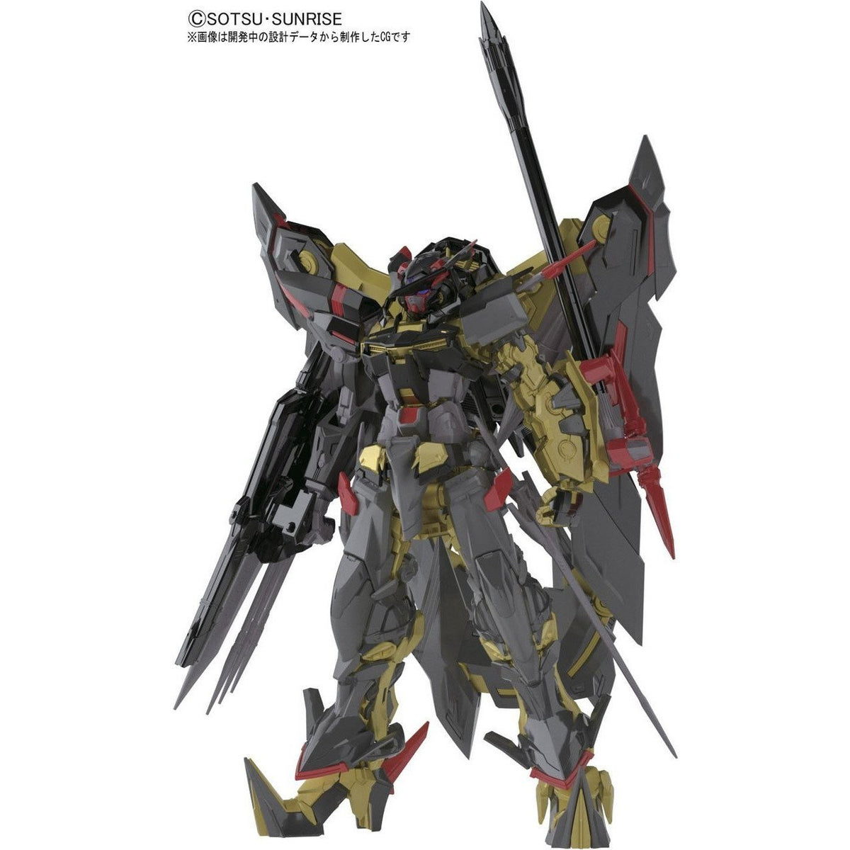 Gunpla RG 1/144 Gundam Astray Gold Frame Amatsu Mina-Bandai-Ace Cards &amp; Collectibles