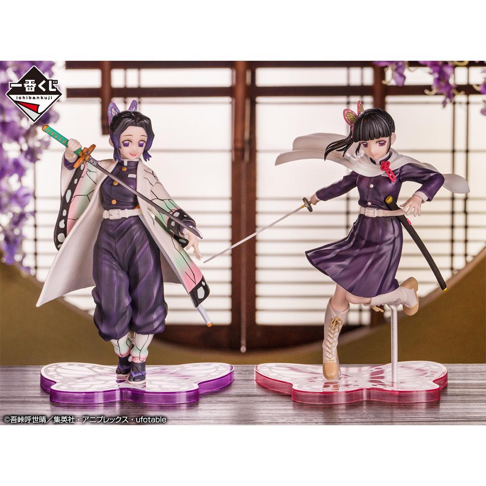 Ichiban Kuji Demon Slayer ~ Proceed With Unbreakable Heart And Blade ~-Bandai-Ace Cards &amp; Collectibles