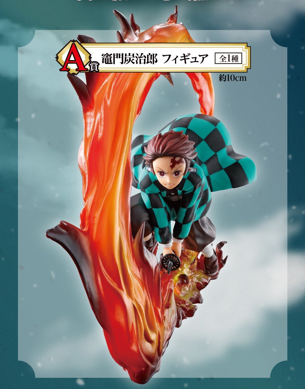 Ichiban Kuji Demon Slayer - Wield the Blade with a Burning Heart-Bandai-Ace Cards & Collectibles