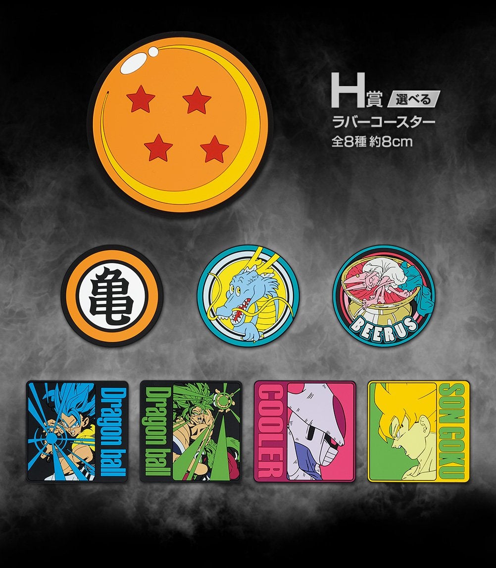 Ichiban Kuji Dragon Ball Super ~BACK TO THE FILM~-Bandai-Ace Cards &amp; Collectibles