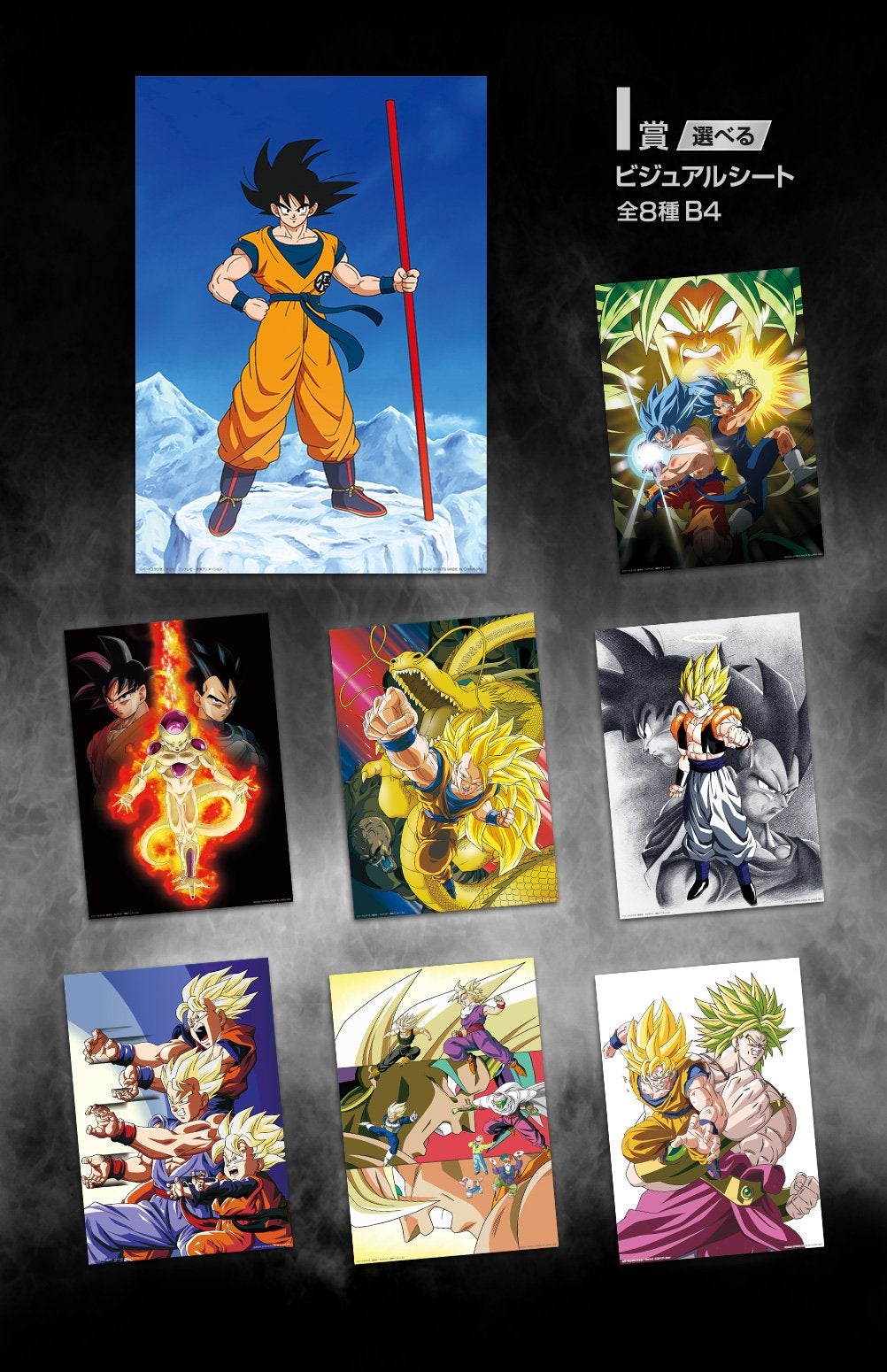 Ichiban Kuji Dragon Ball Super ~BACK TO THE FILM~-Bandai-Ace Cards &amp; Collectibles