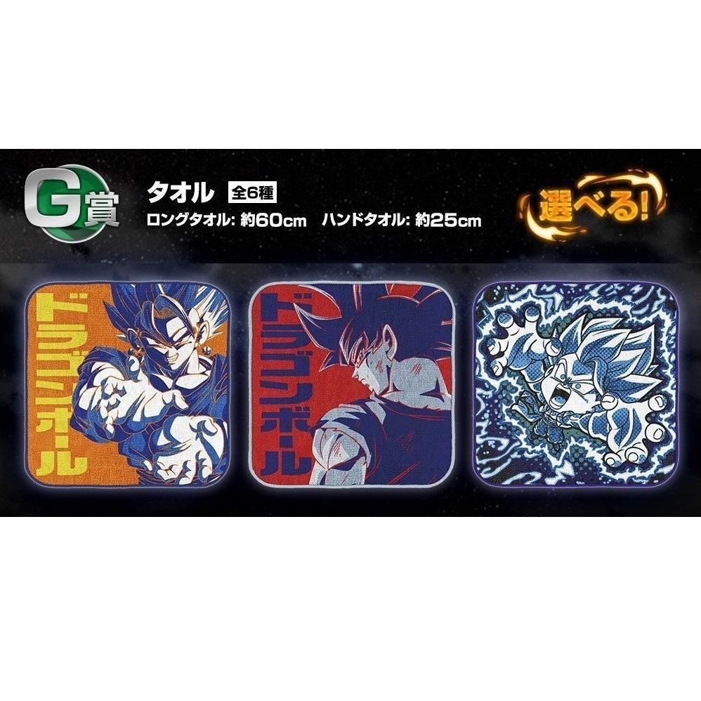 Ichiban Kuji Dragon Ball Ultimate Variation &quot;Prize G&quot; -Short Towel (Random)-Bandai-Ace Cards &amp; Collectibles
