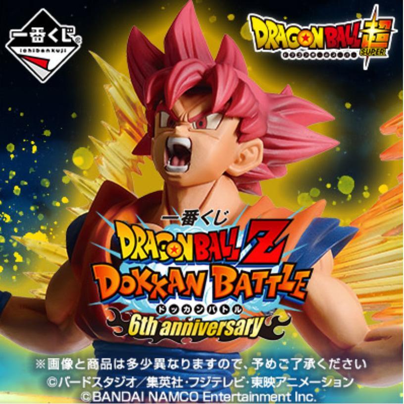 Ichiban Kuji Dragon Ball Z Dokkan Battle 6th Anniversary-Bandai-Ace Cards & Collectibles
