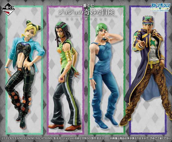  For all your gaming needs - Kuji - JoJo's Bizarre Adventure  Stone Ocean