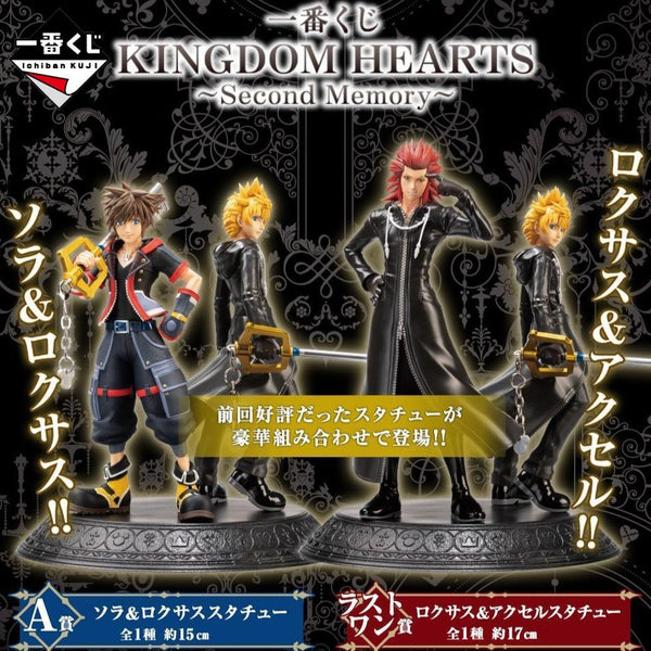 Figura Sora Kingdom Hearts NEW] Ichiban Kuji KINGDOM HEARTS Linking Hearts A Prize Sora Statue Figure Dragon Ball Fusion World