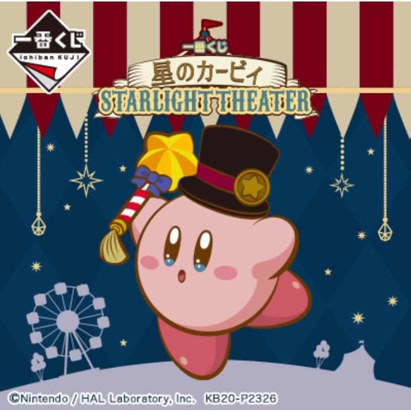 Ichiban Kuji Kirby Starlight Theater-Bandai-Ace Cards & Collectibles