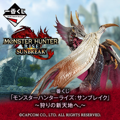 Ichiban Kuji Monster Hunter Rise Sunbreak -Hunting for a New World-Bandai-Ace Cards & Collectibles