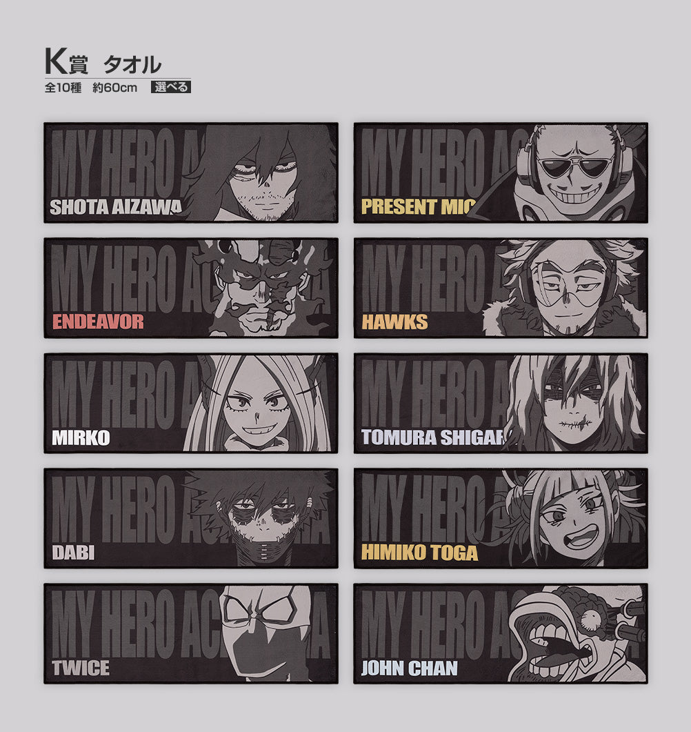 Ichiban Kuji My Hero Academia - Rushing-Bandai-Ace Cards &amp; Collectibles