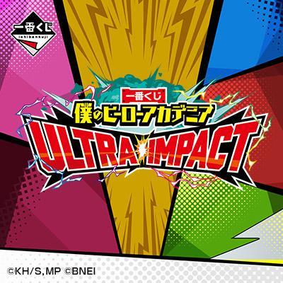 Ichiban Kuji My Hero Academia ULTRA IMPACT-Bandai-Ace Cards &amp; Collectibles