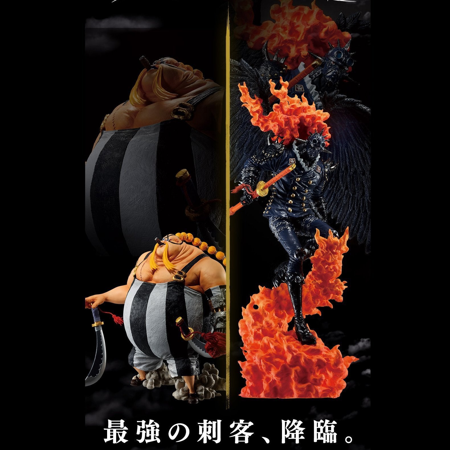 Ichiban Kuji One Piece EX - The Fierce Men Who Gathered At The Dragon-Bandai-Ace Cards & Collectibles