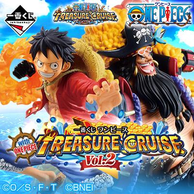 BANDAI TREASURE CRUISE Vol.2 モンキー・D・ルフィ 🔴ICHIBAN KUJI - ONE PIECE: TREASURE CRUISE VOL. 2 | MONKEY