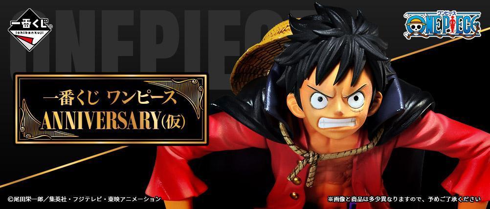 Ichiban Kuji One Piece Vol.100 Anniversary-Bandai-Ace Cards &amp; Collectibles