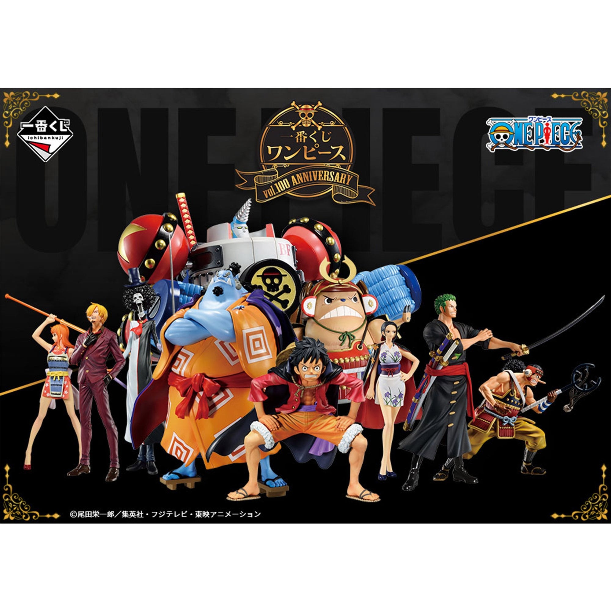 Ichiban Kuji One Piece Vol.100 Anniversary-Bandai-Ace Cards & Collectibles