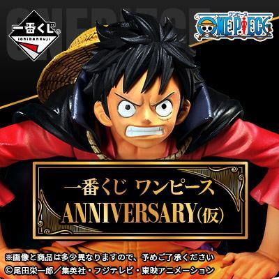 Bandai Ichiban Kuji One Piece Sanji Battle Memories Figure black