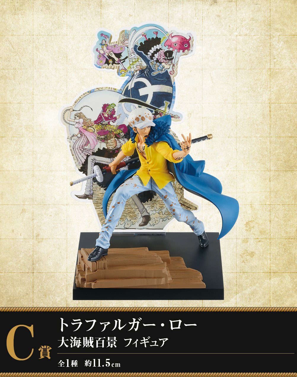 Ichiban Kuji One Piece WT100 Memorial -The 100 Views of Great Pirates Draw by Eiichiro Oda-Bandai-Ace Cards &amp; Collectibles