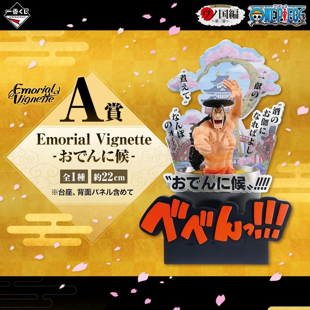 Ichiban Kuji One Piece Wano Kuni Hen -Act 3-Bandai-Ace Cards & Collectibles