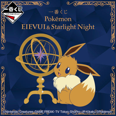Ichiban Kuji Pokémon EEVEE & Starlight Night-Bandai-Ace Cards & Collectibles