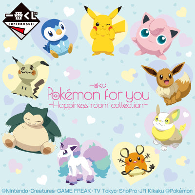 Ichiban Kuji Pokemon for you ～Happiness room collection～-Bandai-Ace Cards & Collectibles