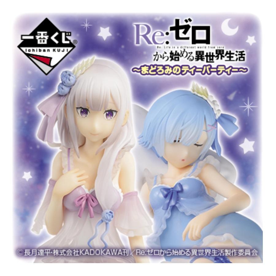 Ichiban Kuji Re: Zero Starting Life in Another World "Madoro Tea Party"-Bandai-Ace Cards & Collectibles