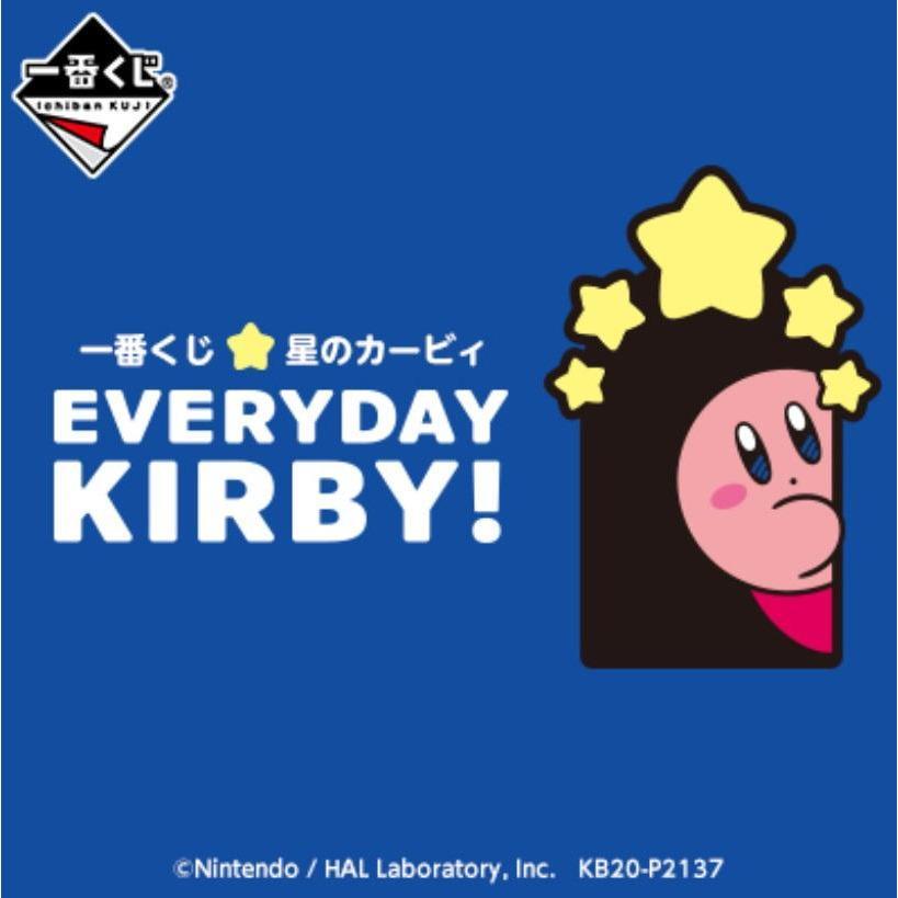 Ichiban Kuji Star Kirby Everyday Kirby!-Bandai-Ace Cards & Collectibles