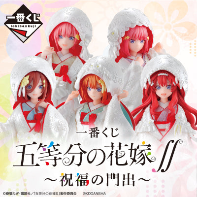 Ichiban Kuji The Quintessential Quintuplets ∬ -Blessed Gateway-Bandai-Ace Cards & Collectibles