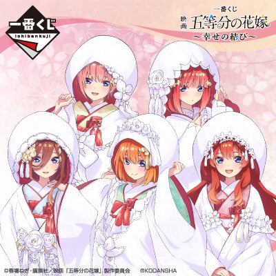 Ichiban Kuji The Quintessential Quintuplets The Movie ~The Happy Ties ~-Bandai-Ace Cards & Collectibles