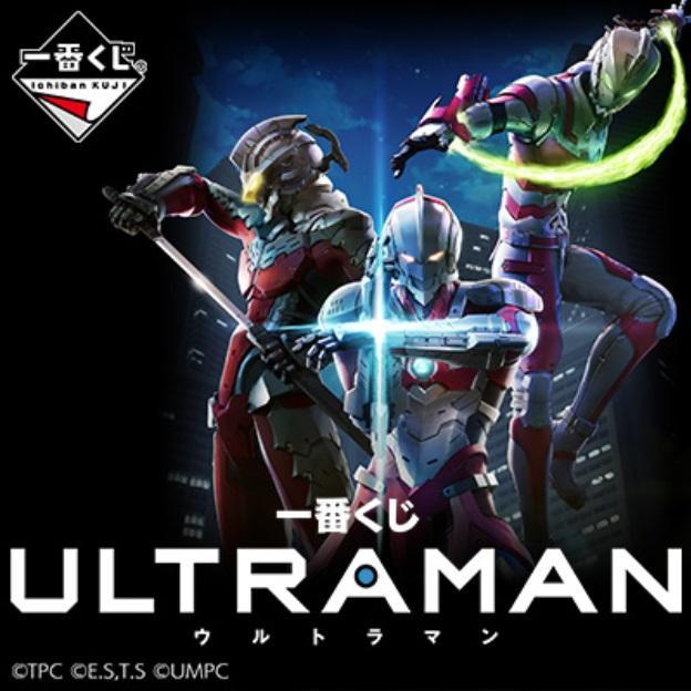 Ichiban Kuji Ultraman-Bandai-Ace Cards & Collectibles