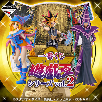 Ichiban Kuji Yu-Gi-Oh Series Vol. 2