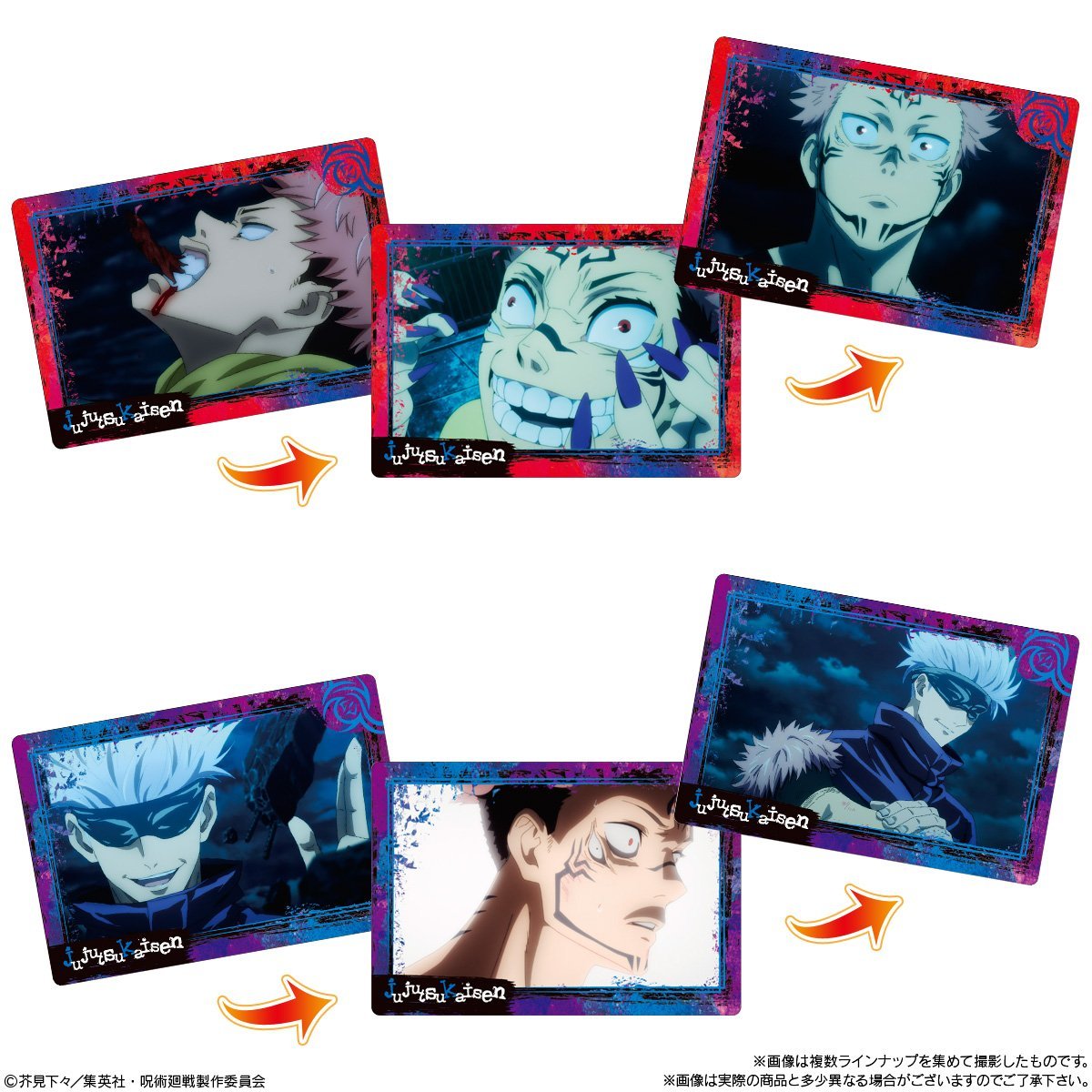 Jujutsu Kaisen -Play Back Card- Chocolate Snack-Single Pack (Random)-Bandai-Ace Cards &amp; Collectibles