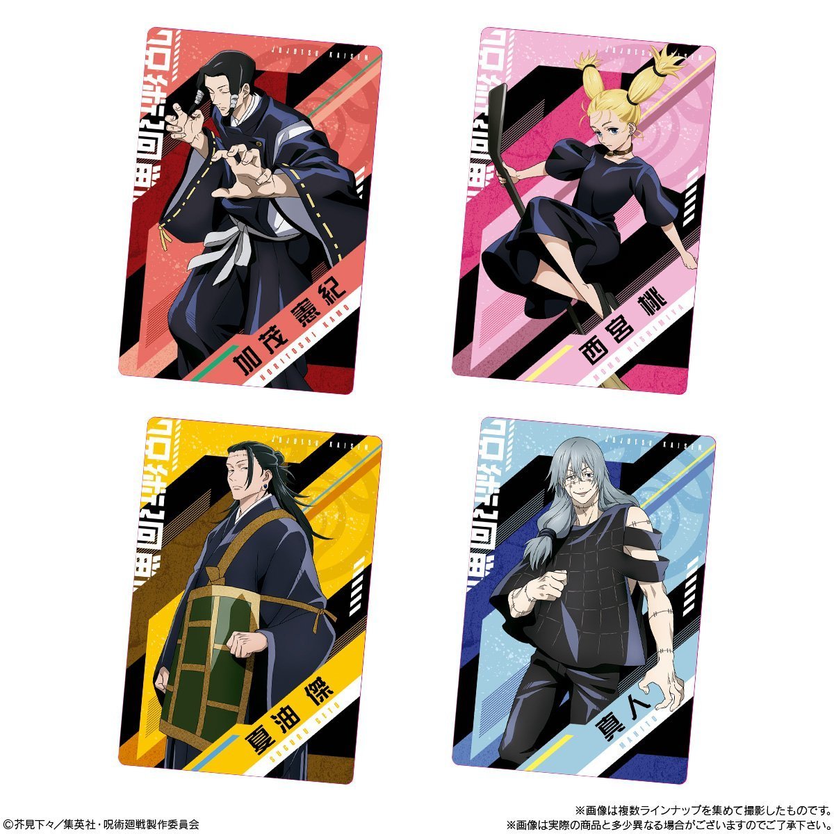 Jujutsu Kaisen Wafer 3-Single Pack (Random)-Bandai-Ace Cards &amp; Collectibles