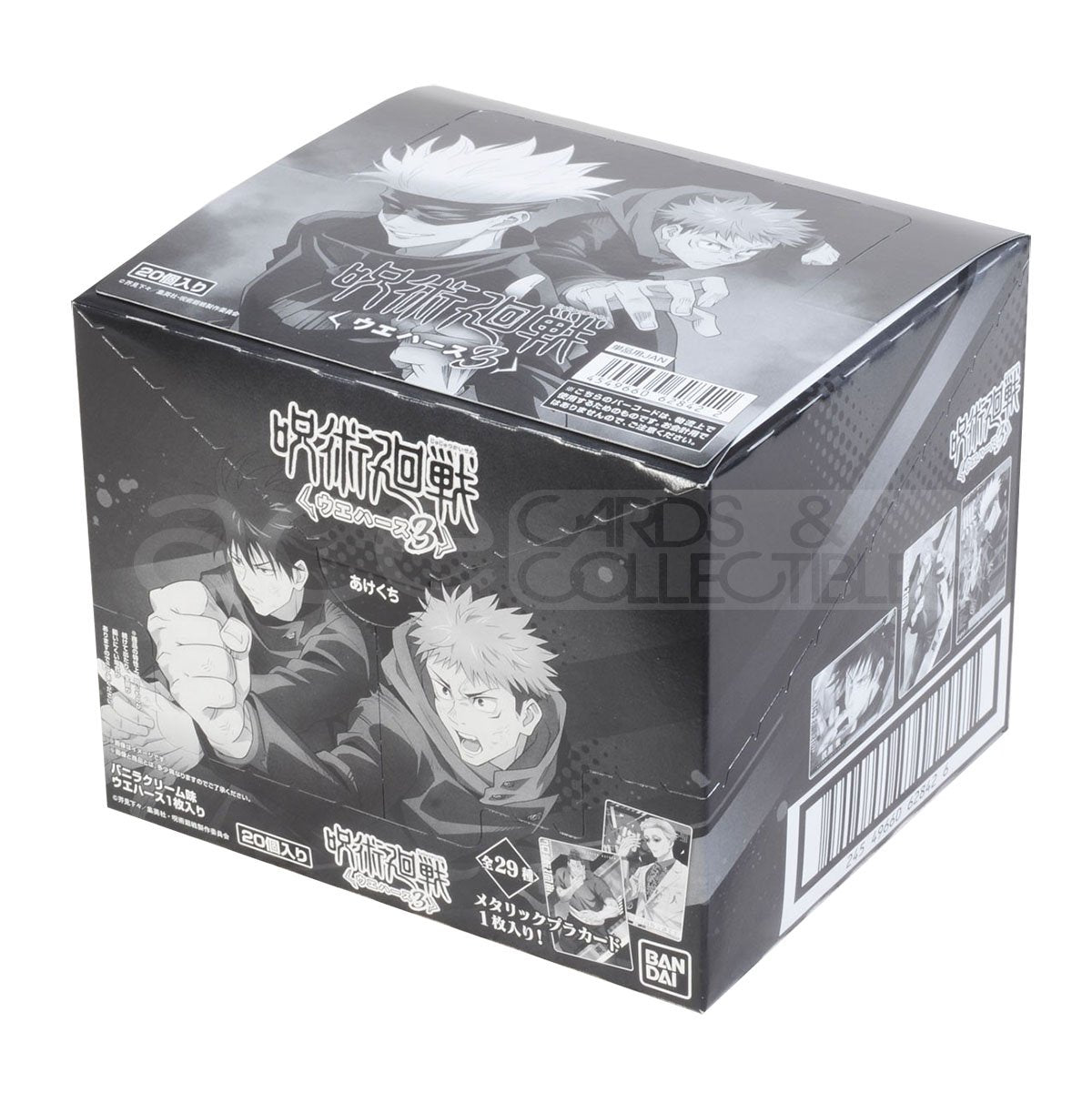 Jujutsu Kaisen Wafer 3-Whole Box (20packs)-Bandai-Ace Cards &amp; Collectibles