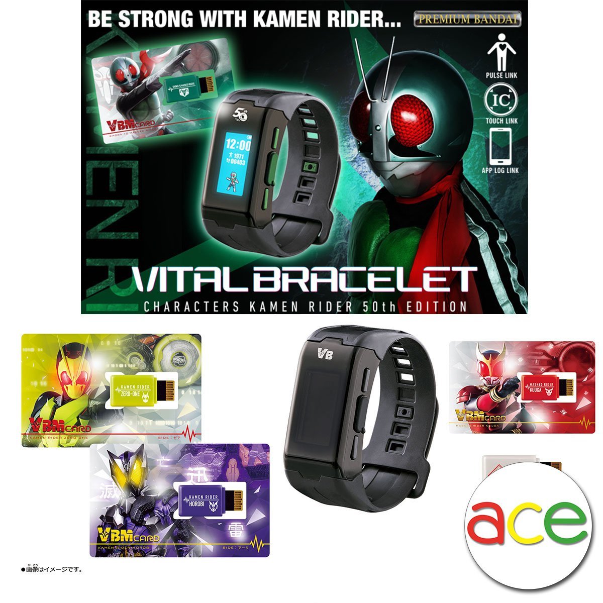 Kamen Rider 50th Anniversary [Vital Bracelet Characters Showa 10 Masked Riders PBandai / Kuuga / VBM Card Set Vol 1]-VB Set 50th Edition-Bandai-Ace Cards &amp; Collectibles