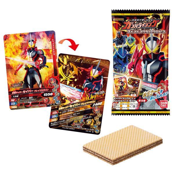 Kamen Rider Battle Ganbarizing Zubat Bat Chocolate Wafer-Single Pack (Random)-Bandai-Ace Cards &amp; Collectibles