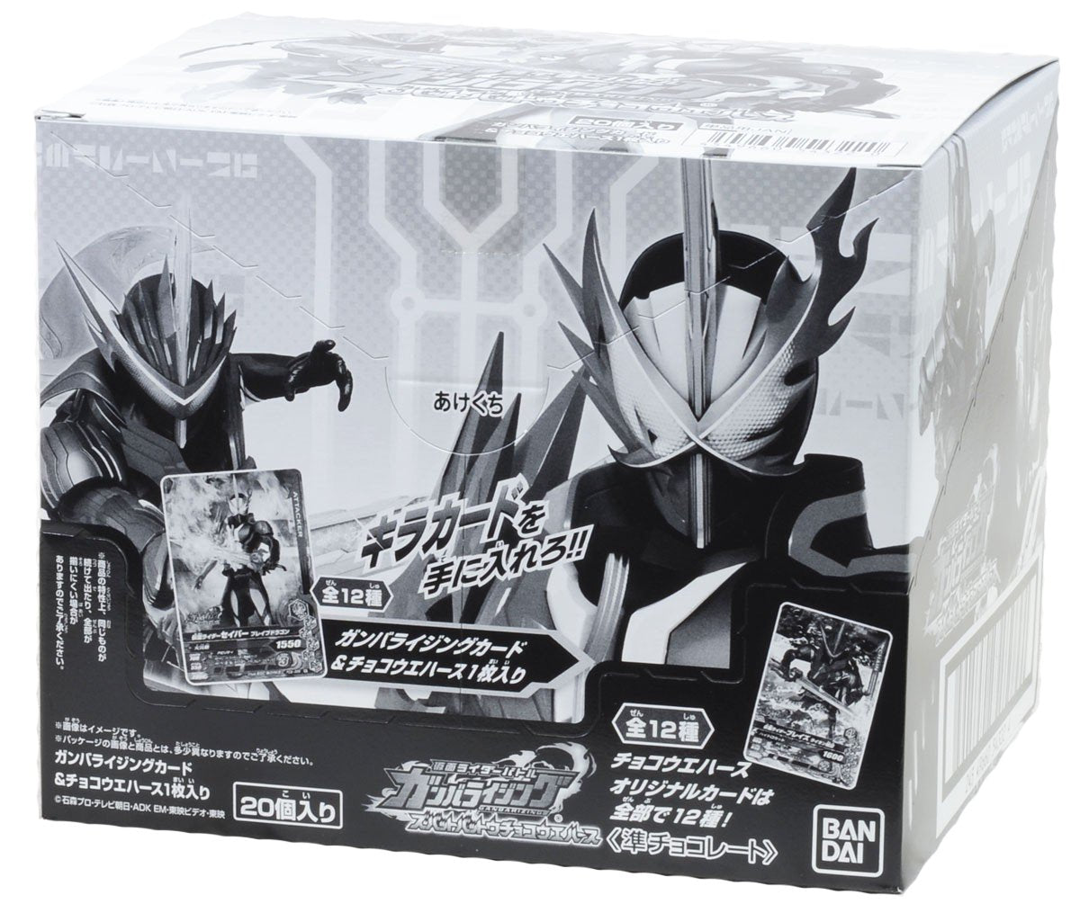 Kamen Rider Battle Ganbarizing Zubat Bat Chocolate Wafer-Whole Box (20packs)-Bandai-Ace Cards &amp; Collectibles