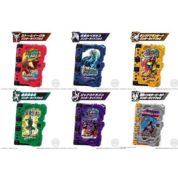Kamen Rider Collectable Wonder Ride Book SG03-1. Storm Eagle Wonder Ride Book-Bandai-Ace Cards & Collectibles