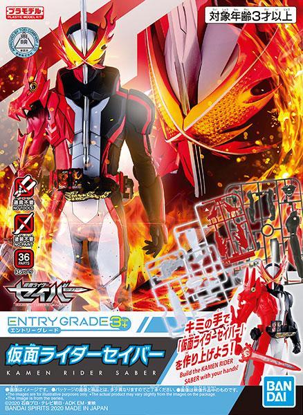 Kamen Rider Entry Grade Kamen Rider Saber-Bandai-Ace Cards & Collectibles