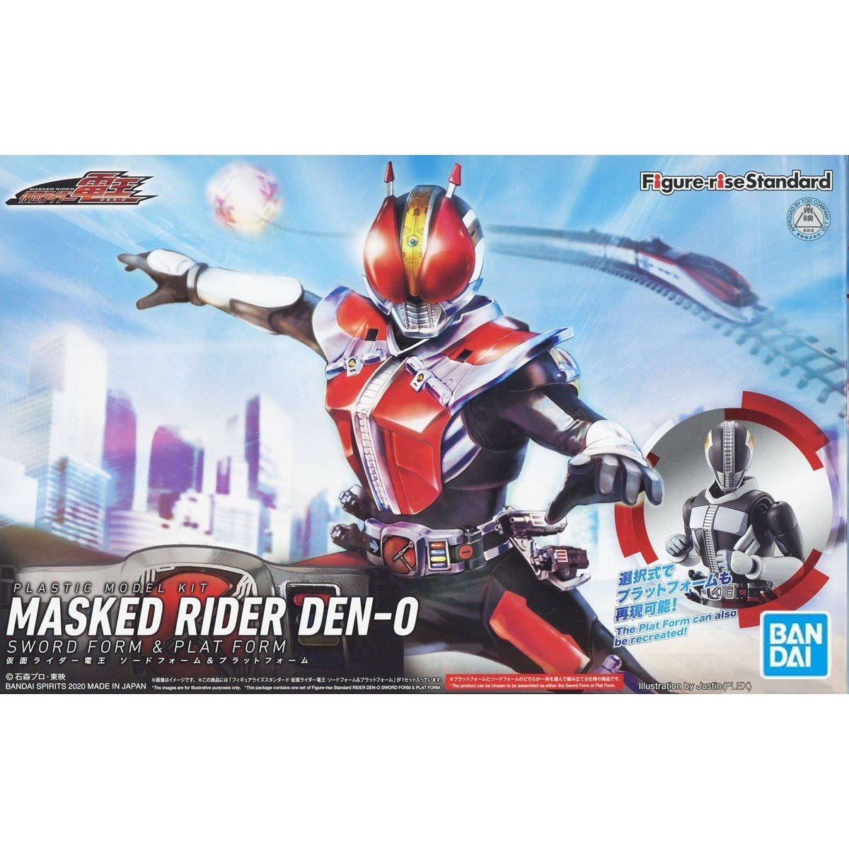 Kamen Rider Figure-rise Standard Masked Rider Den-O Sword Form & Flat Form-Bandai-Ace Cards & Collectibles