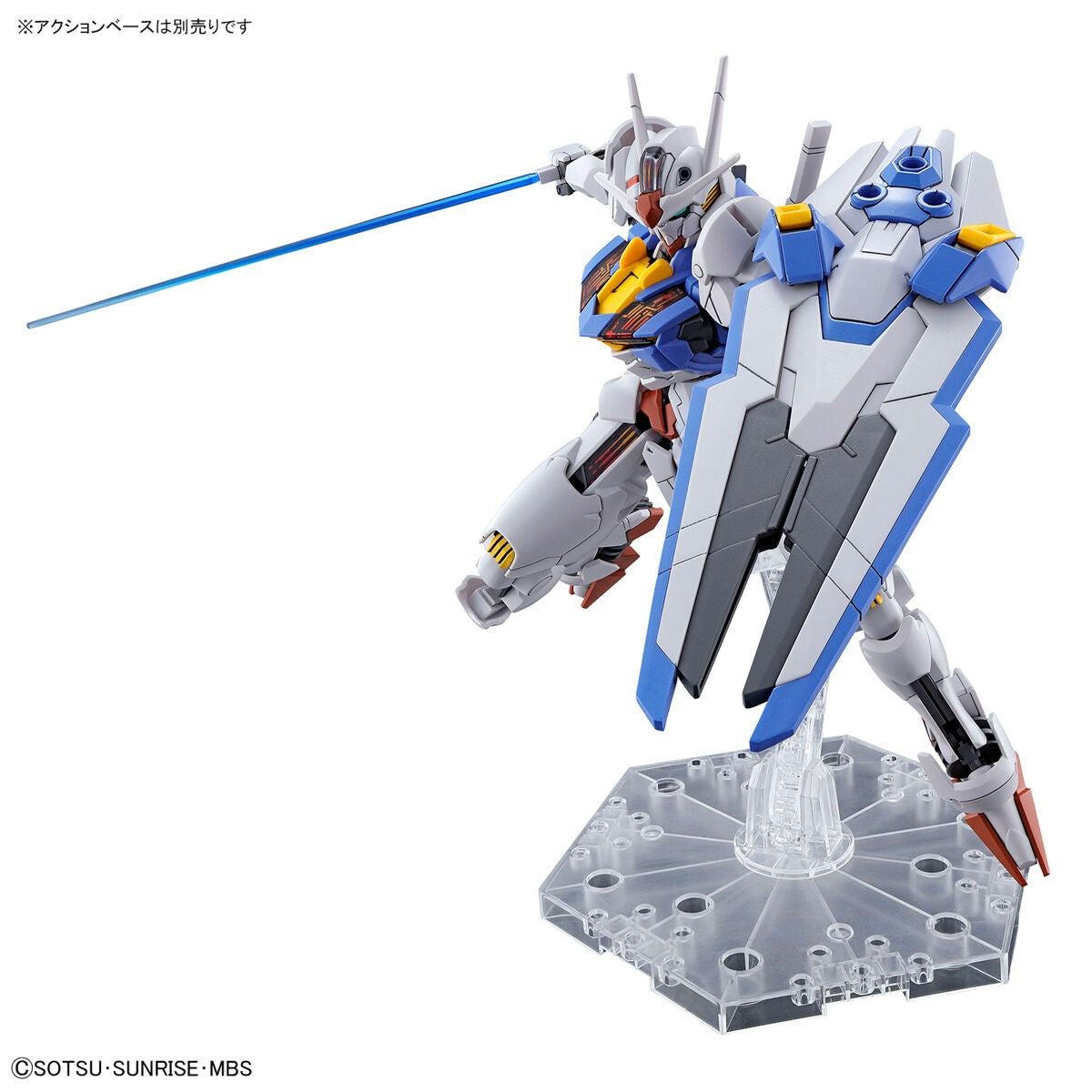 Mobile Suit Gundam: The Witch From Mercury Gundam Aerial HG 1/144-Bandai-Ace Cards &amp; Collectibles