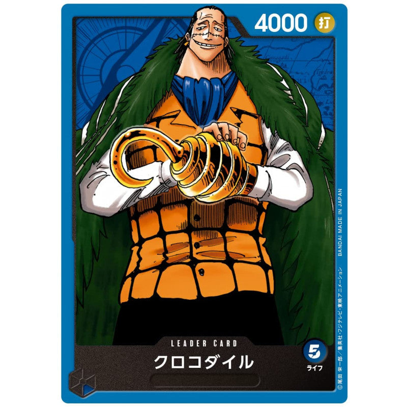 One Piece Card Game Seven Warlords Of The Sea Starter Deck (ST-03) (Japanese)-Bandai-Ace Cards & Collectibles