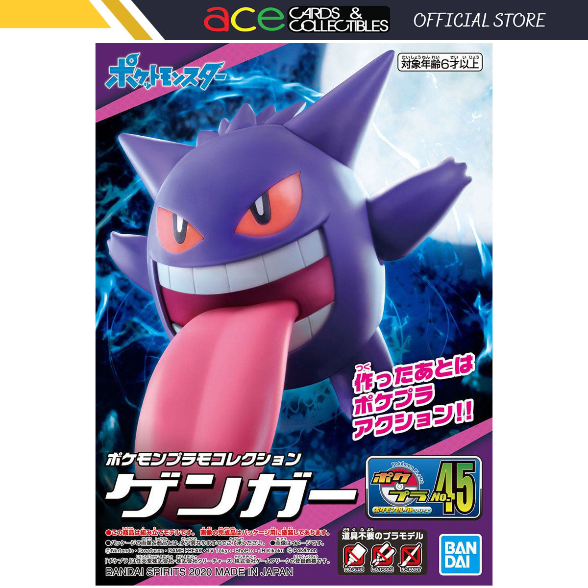 Pokemon Plastic Model Collection &quot;Gengar&quot;-Bandai-Ace Cards &amp; Collectibles