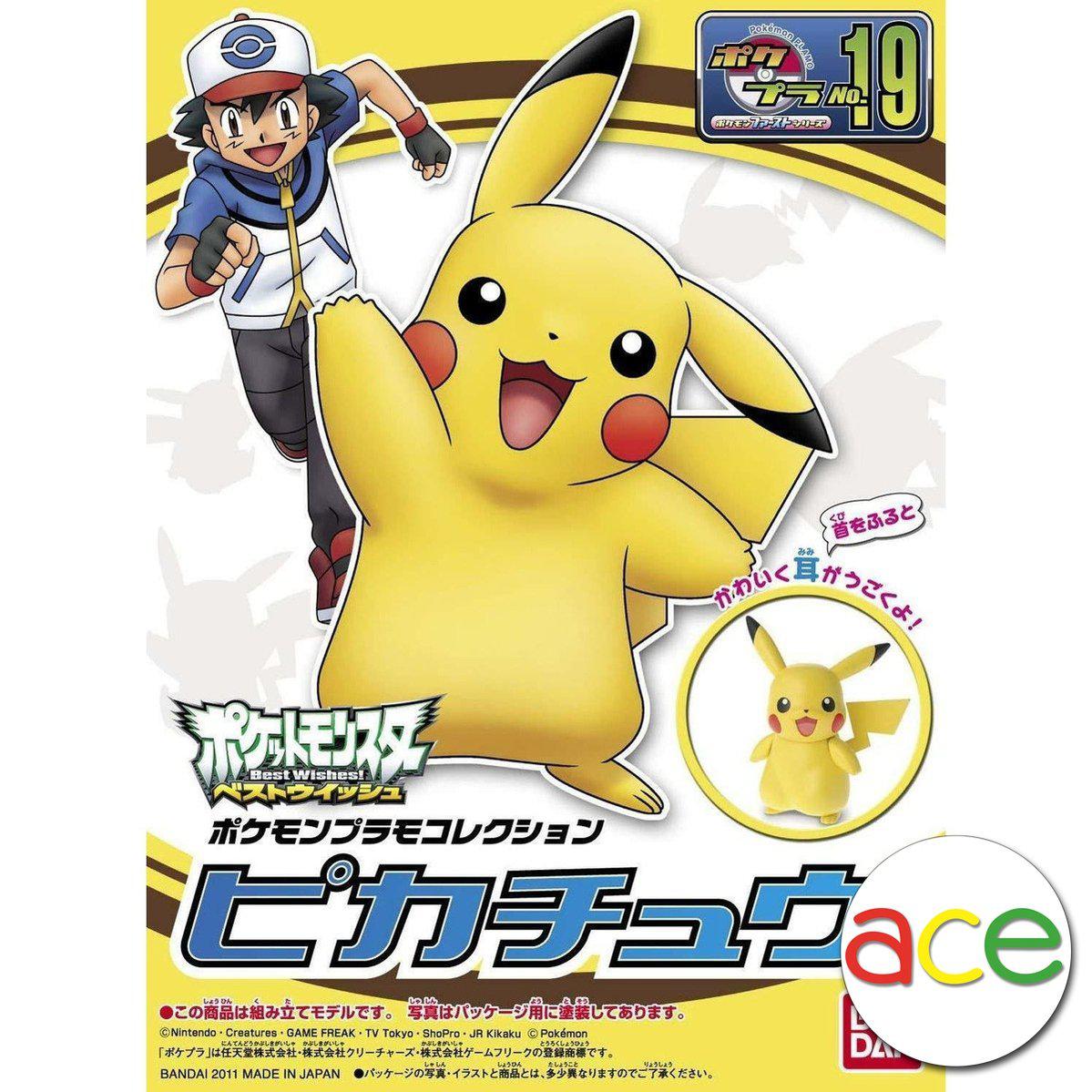Pokemon Plastic Model Collection No.19 "Pikachu"-Bandai-Ace Cards & Collectibles